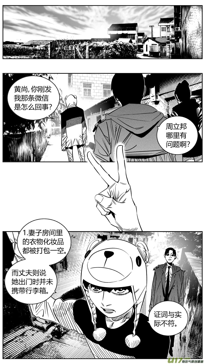 248.捉奸