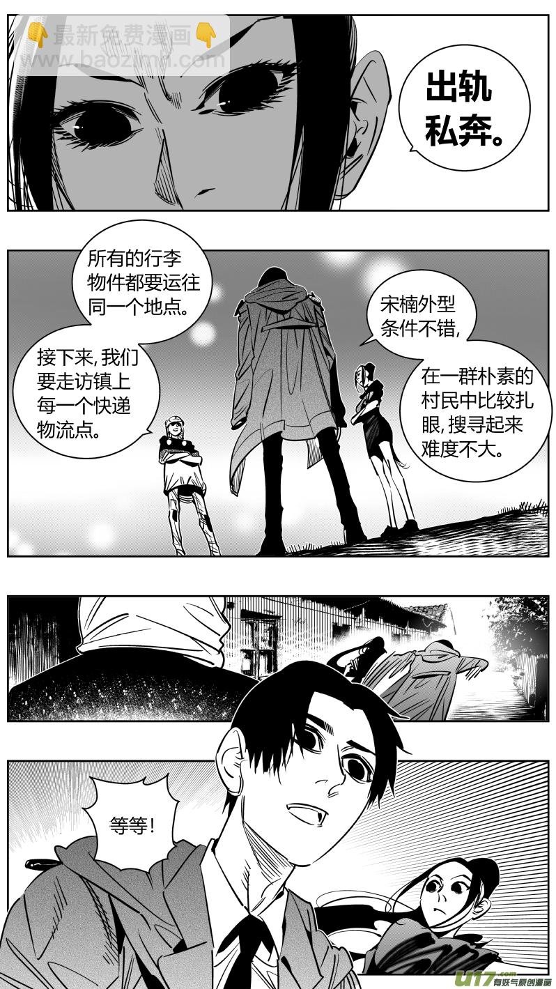 248.捉奸