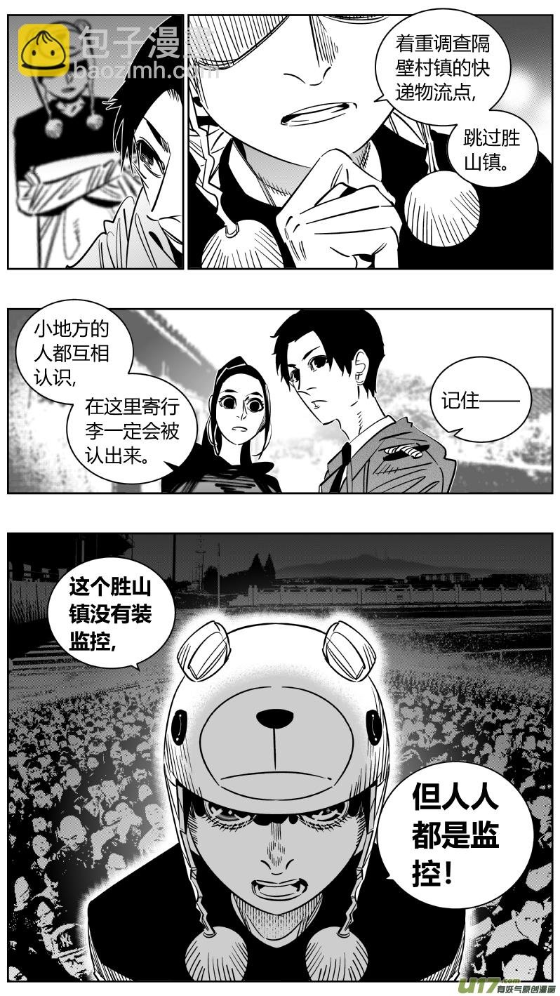 248.捉奸