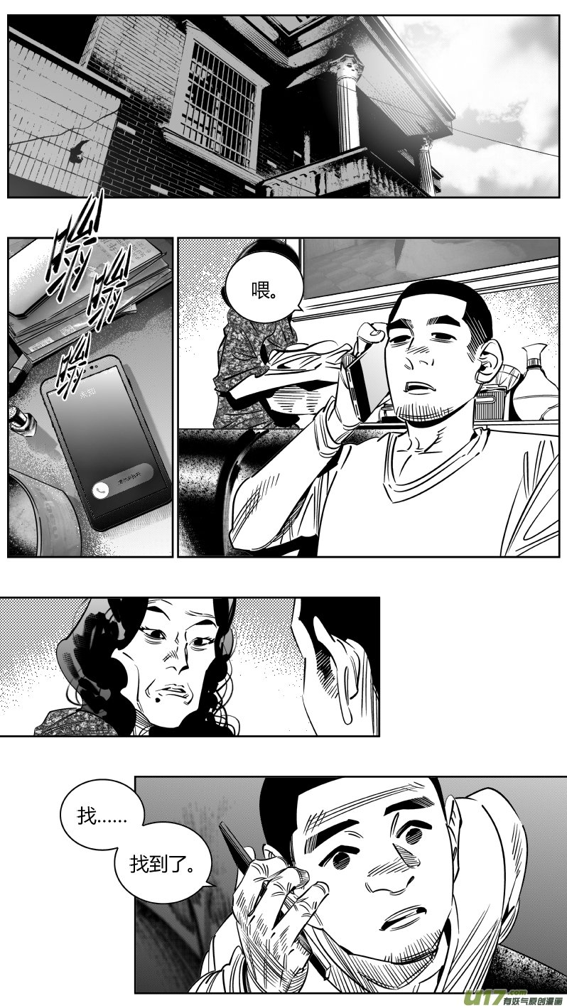 248.捉奸