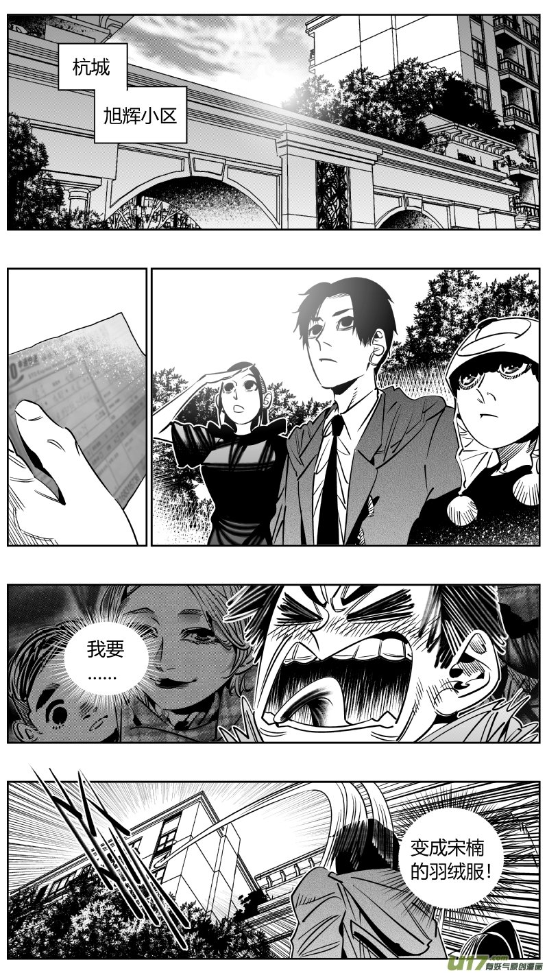248.捉奸