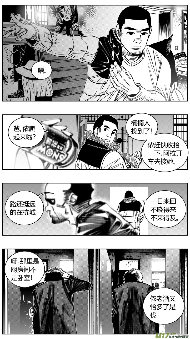 248.捉奸