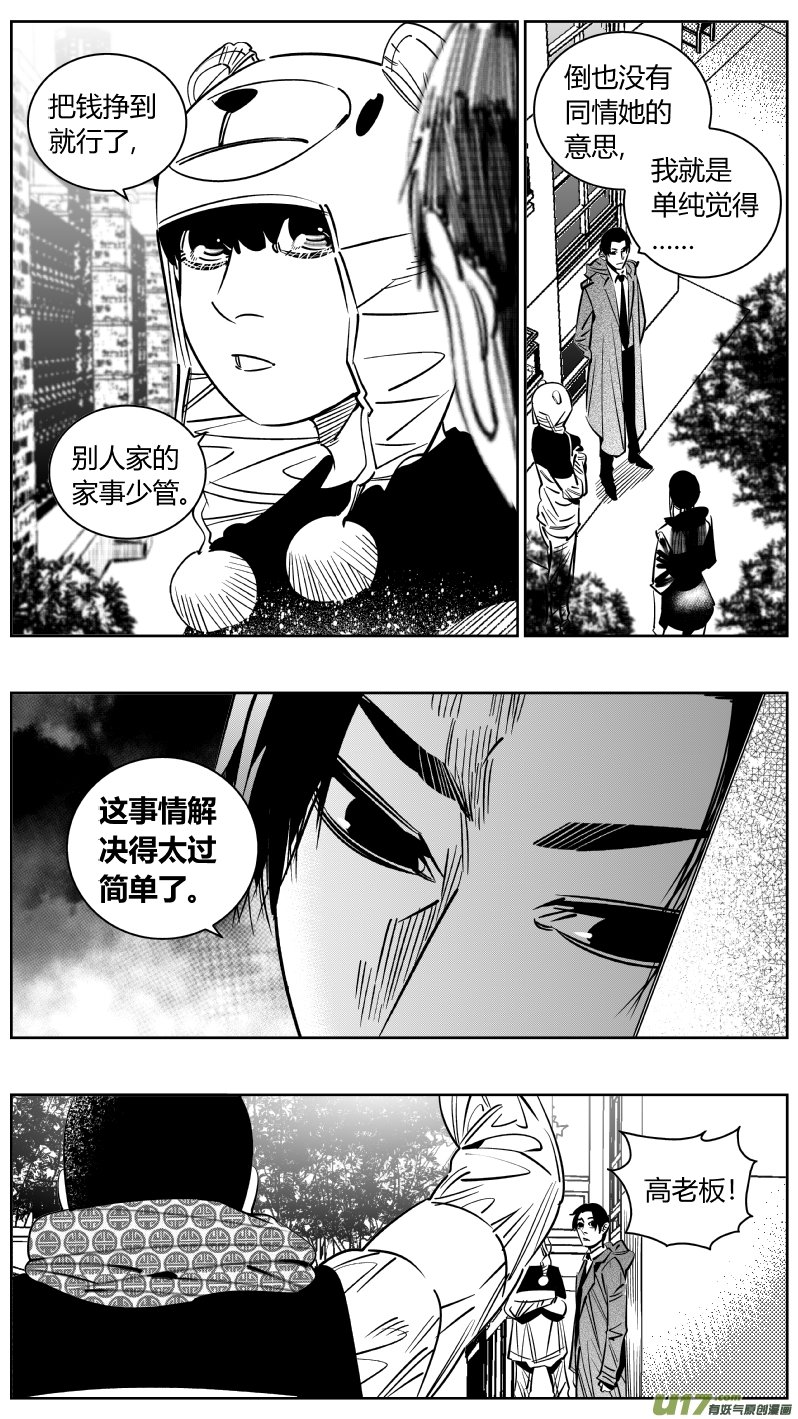 249.喜宴