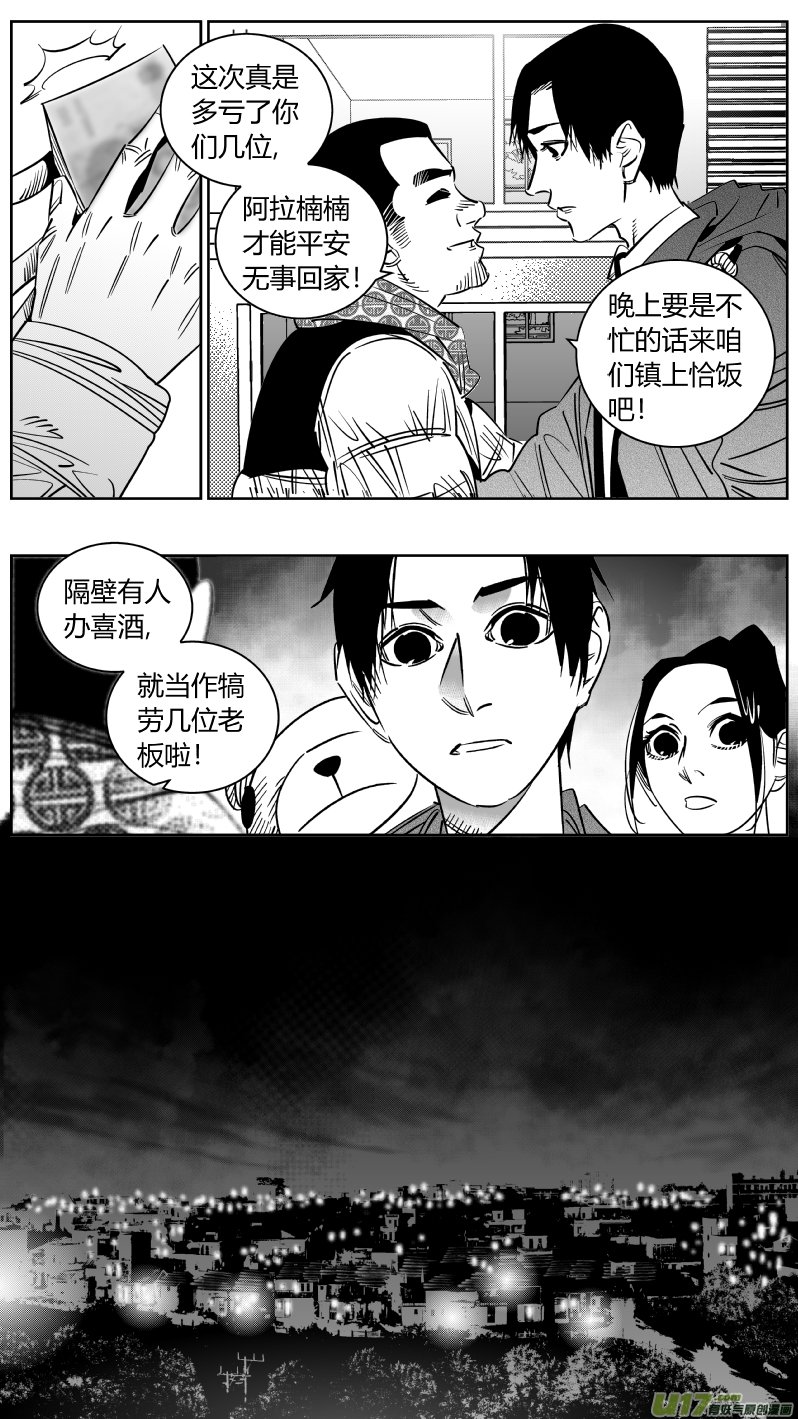 249.喜宴
