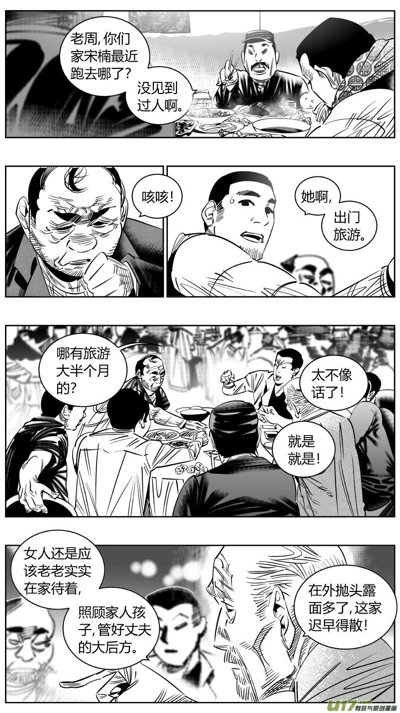 249.喜宴