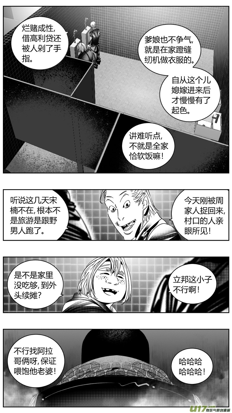 249.喜宴