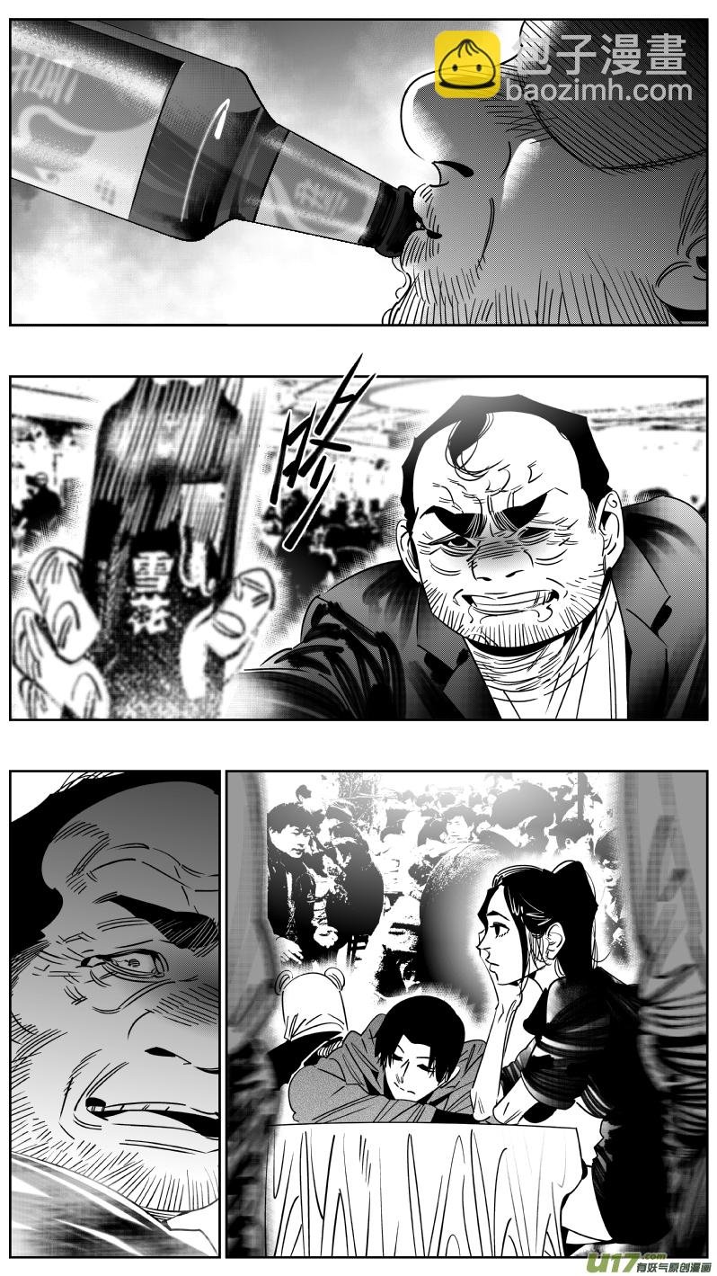 249.喜宴