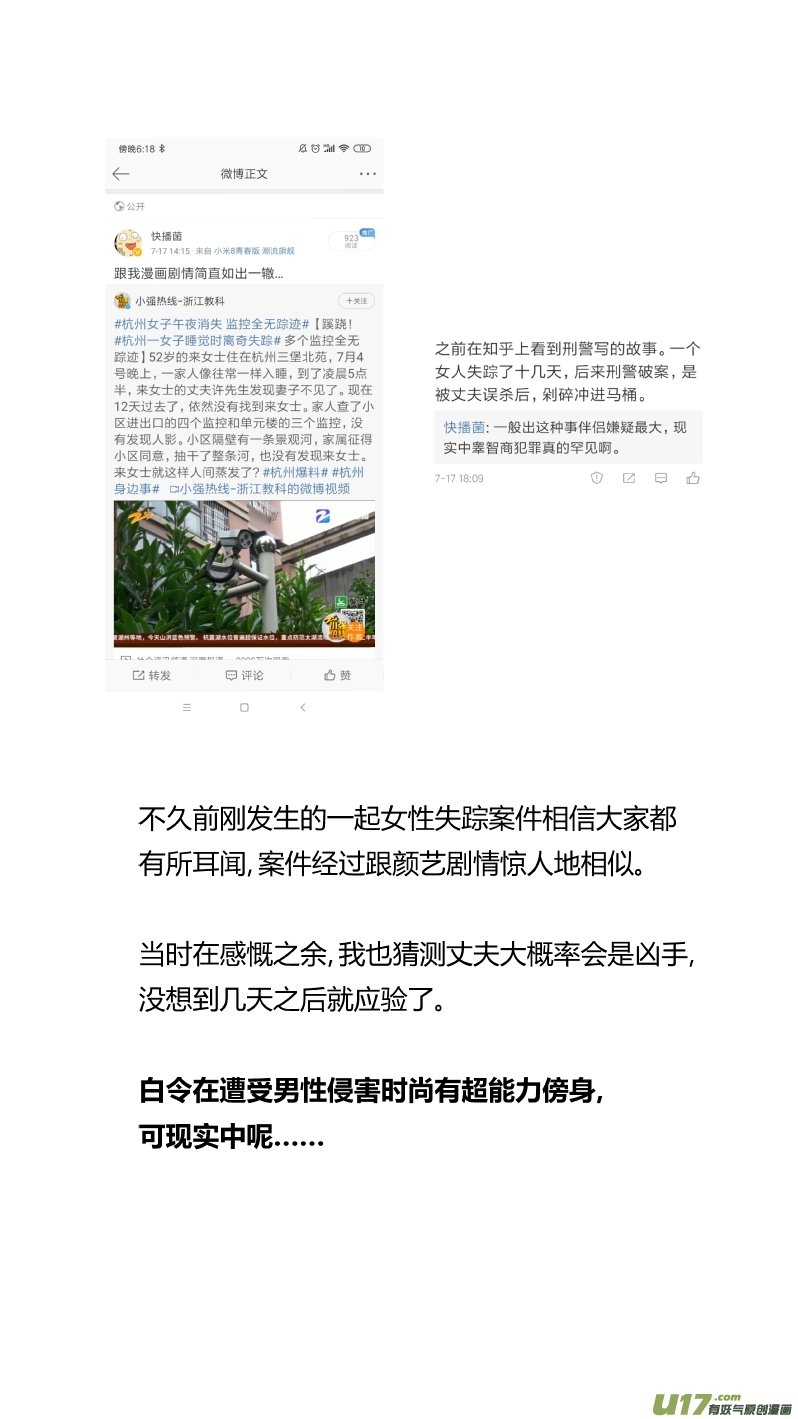 249.喜宴