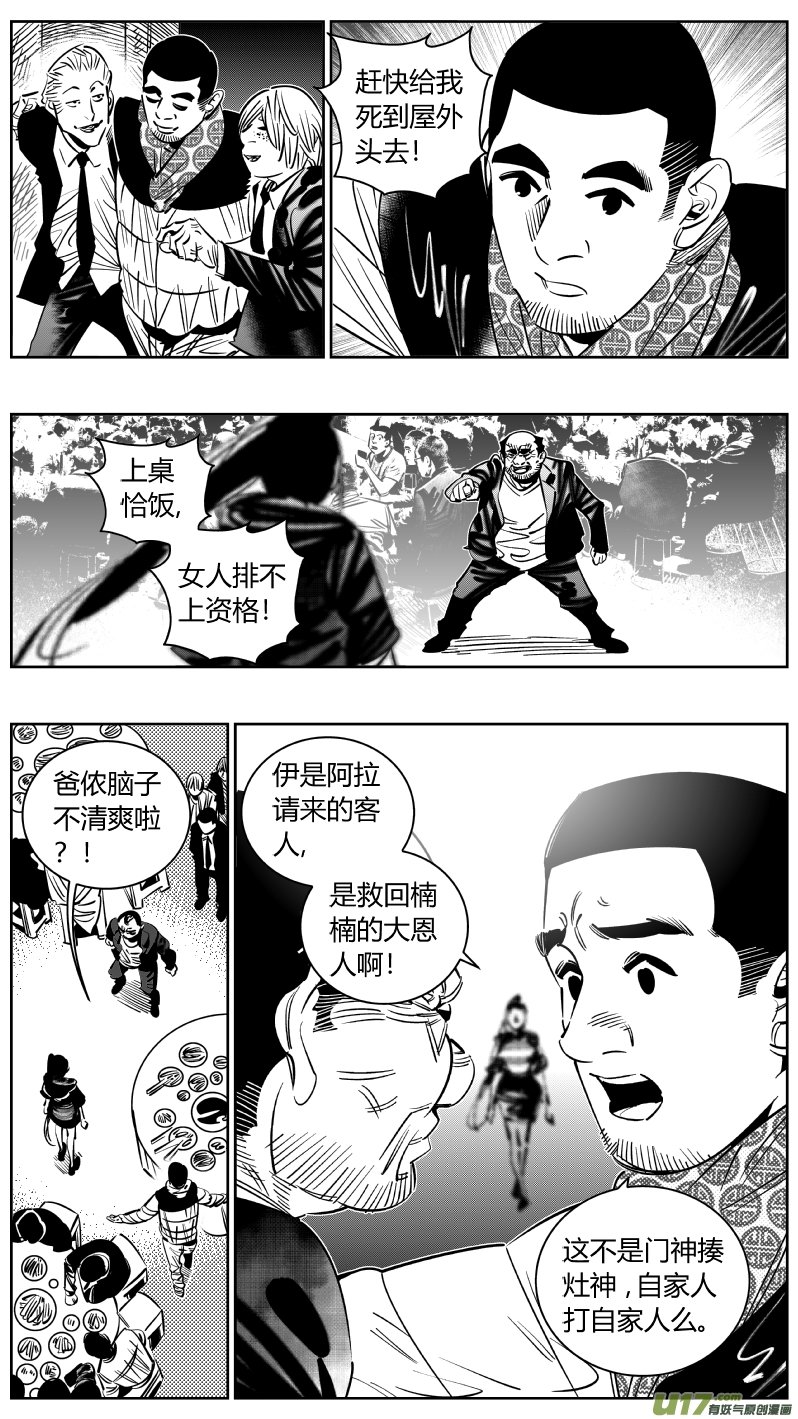 250.苟且
