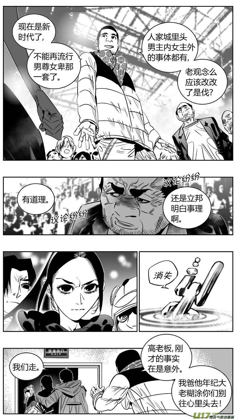 250.苟且