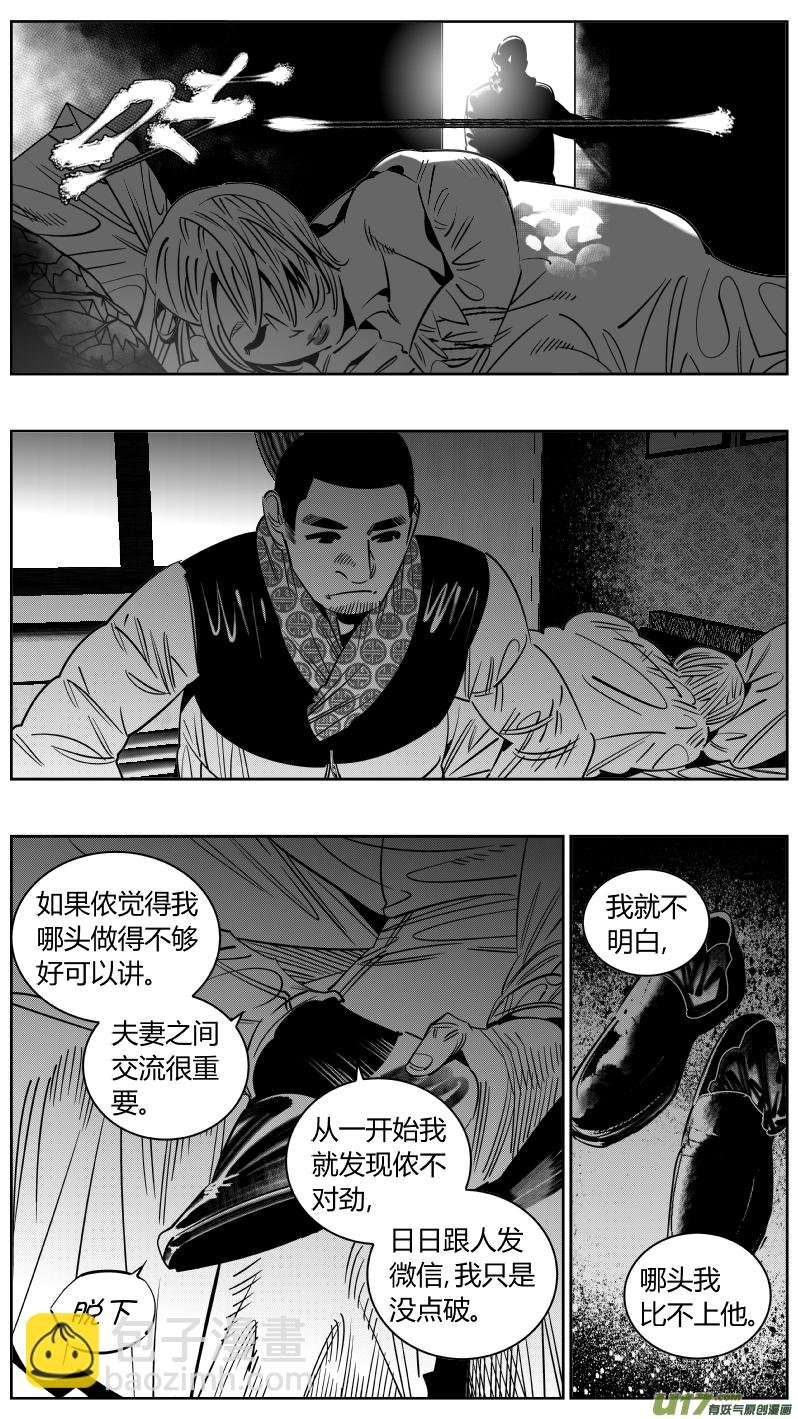 250.苟且