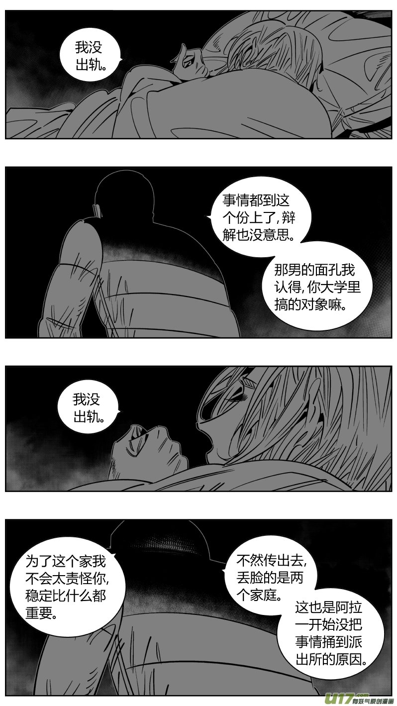 250.苟且