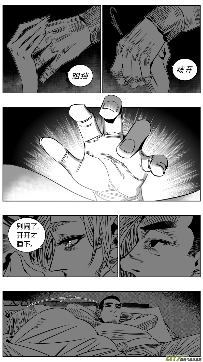 250.苟且