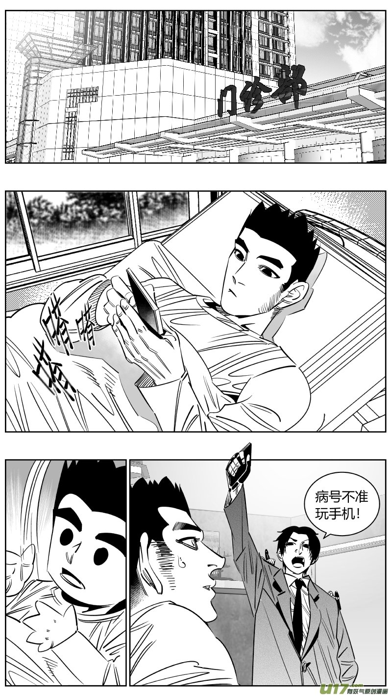 250.苟且