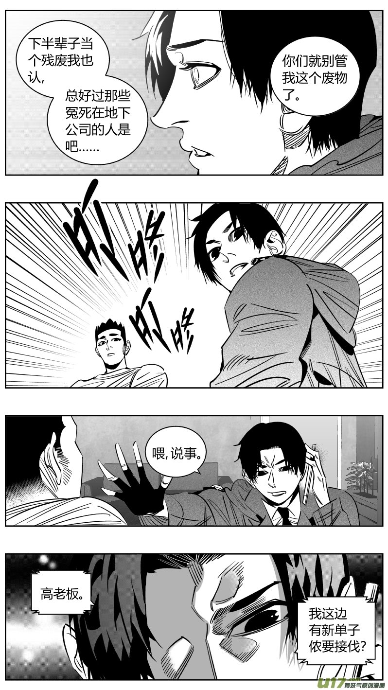 250.苟且