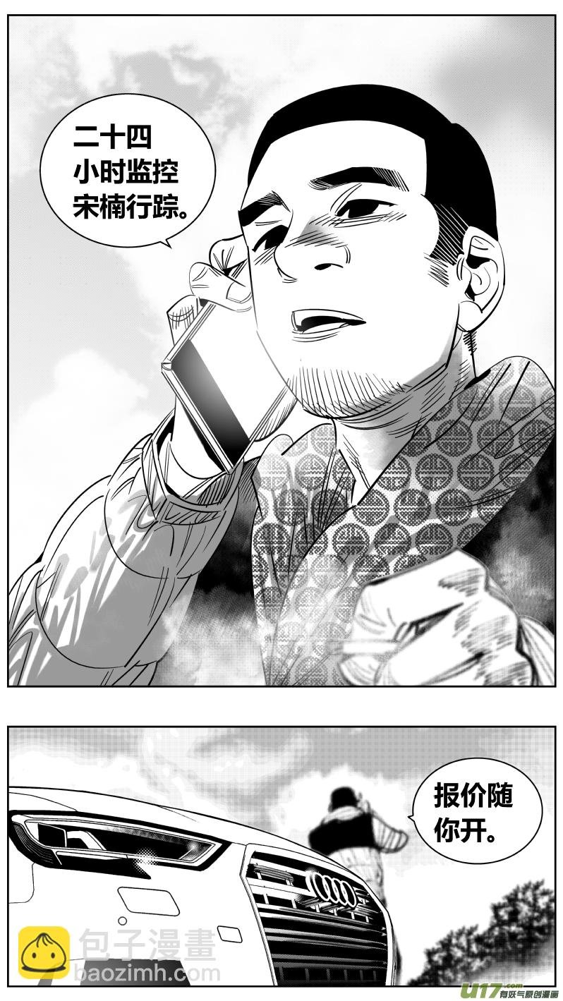 250.苟且