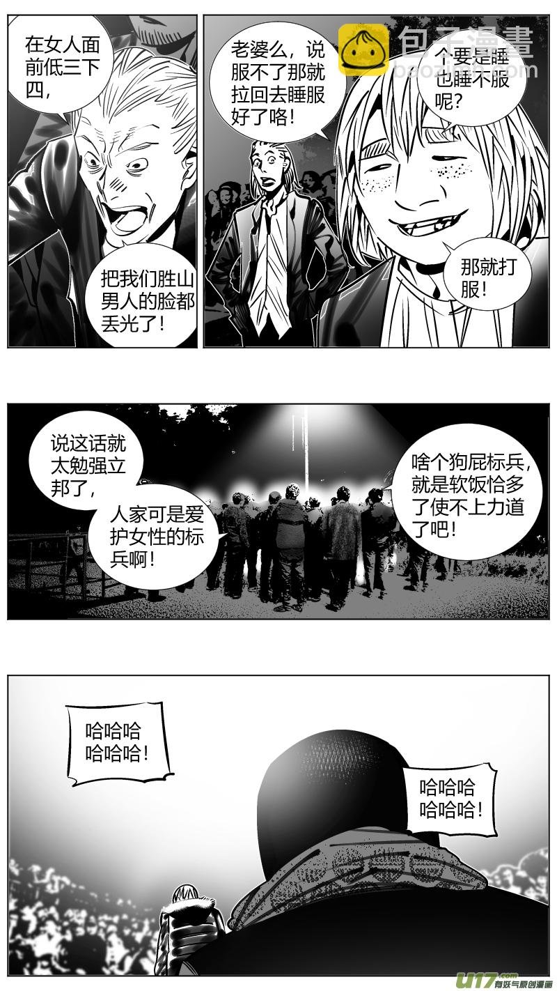 252.一次