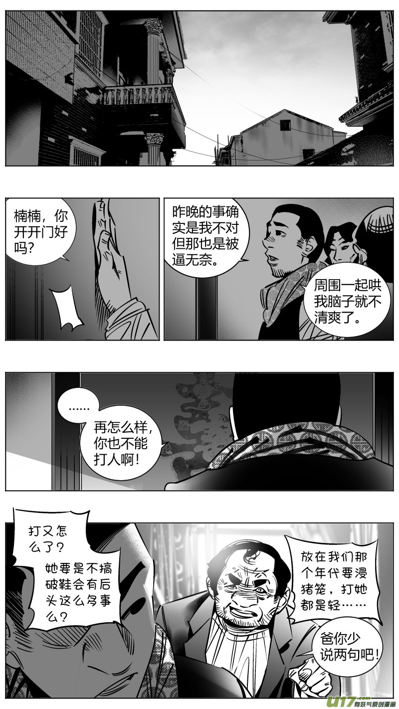 252.一次