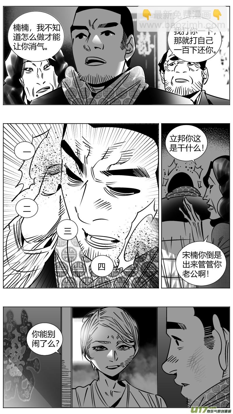 252.一次
