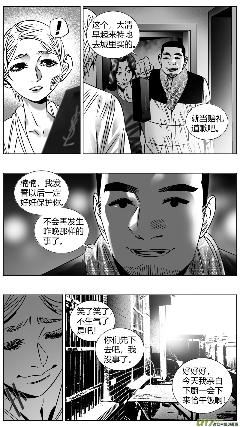 252.一次