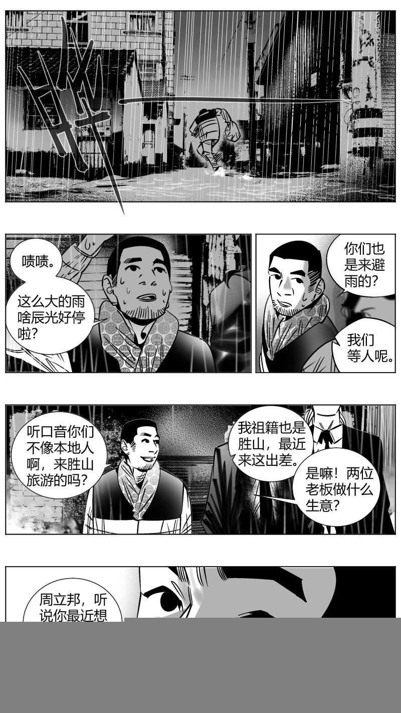252.一次