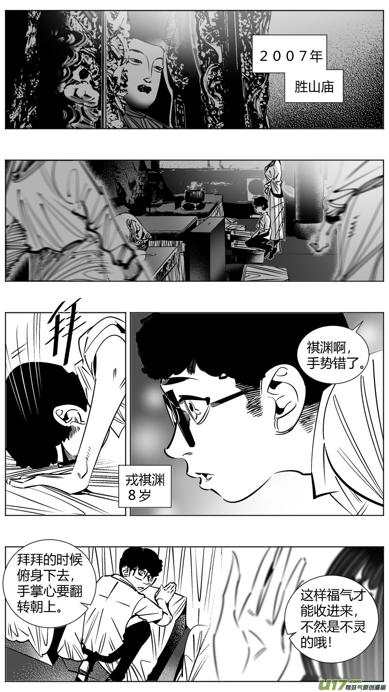 253.返乡