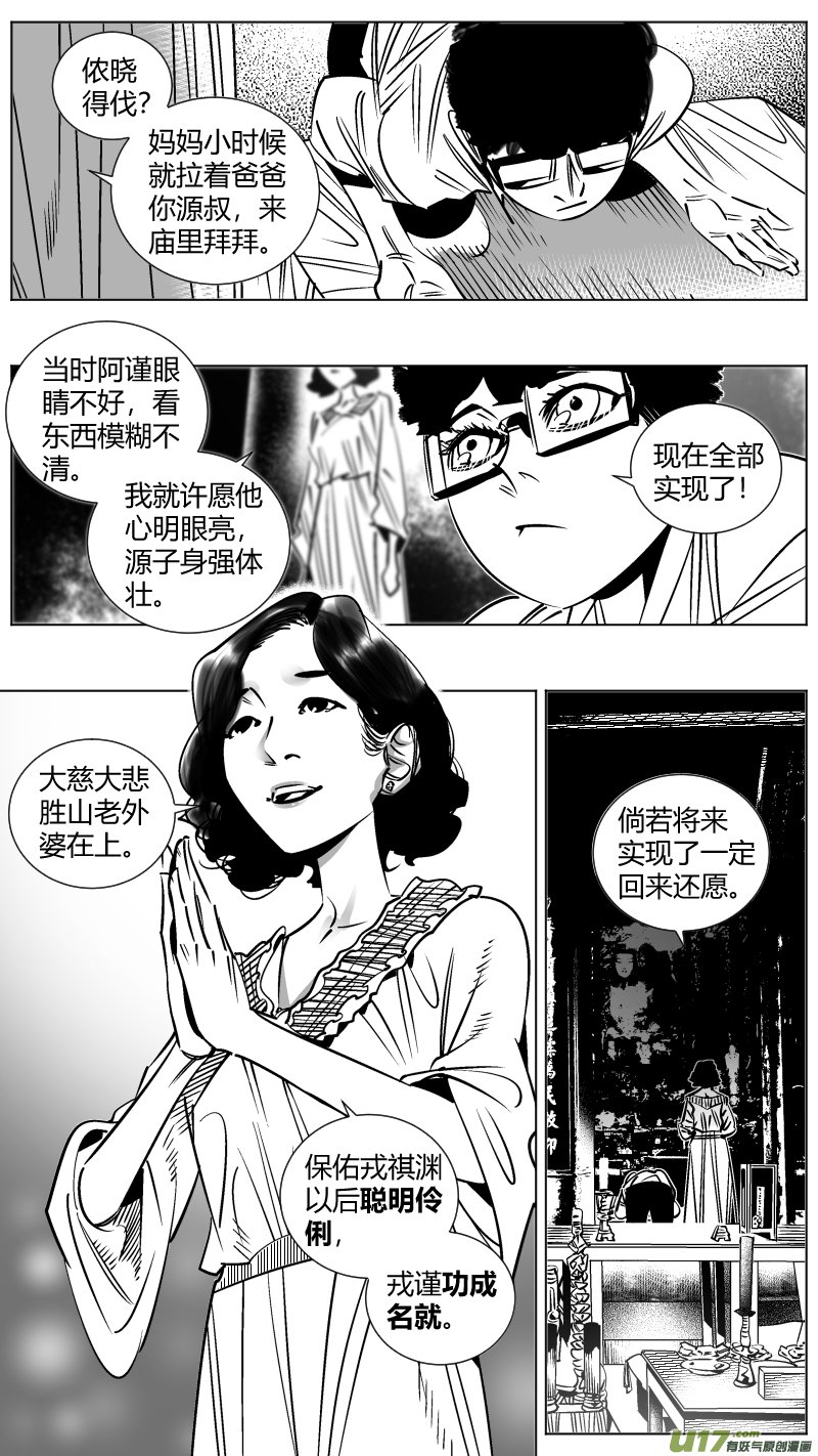 253.返乡