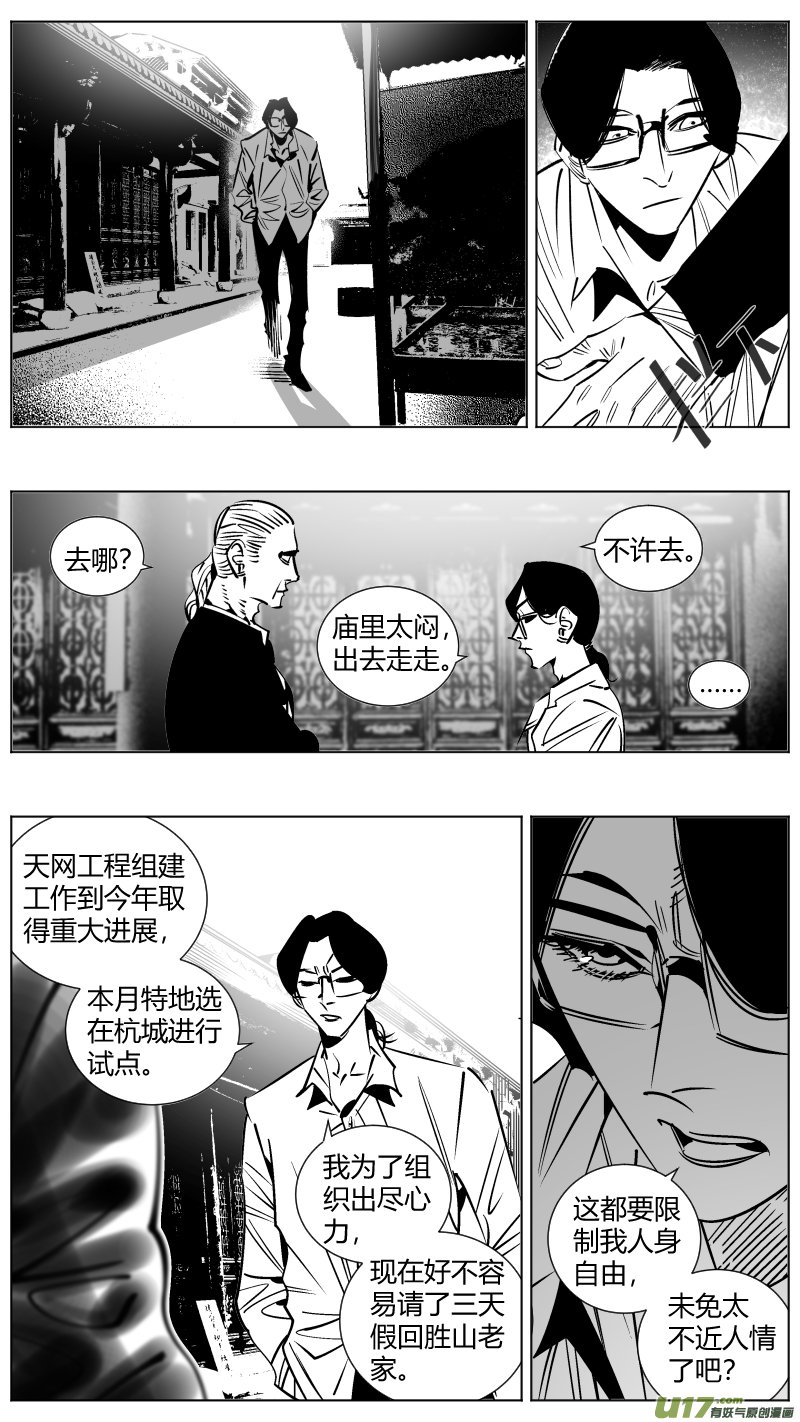 253.返乡