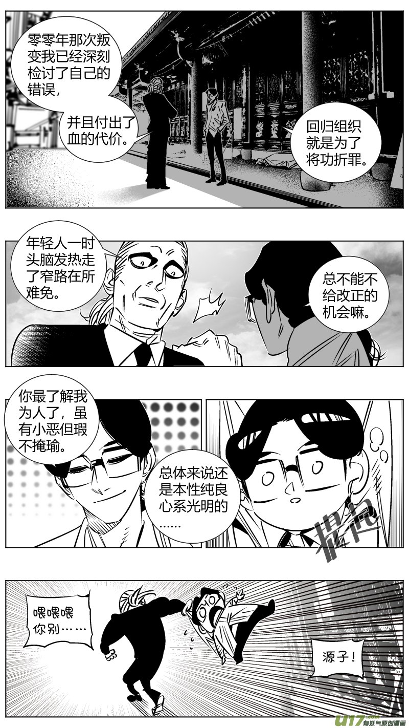 253.返乡