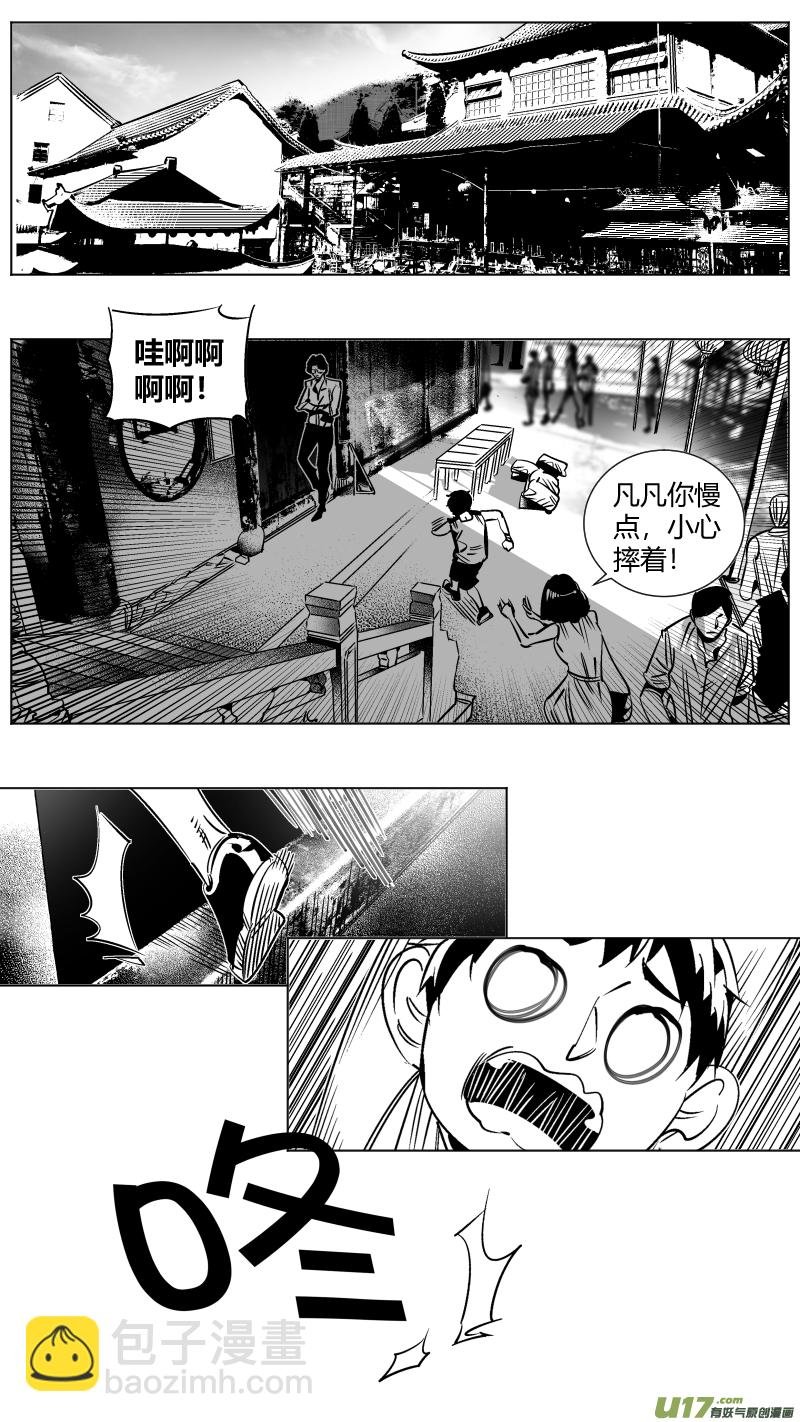 253.返乡