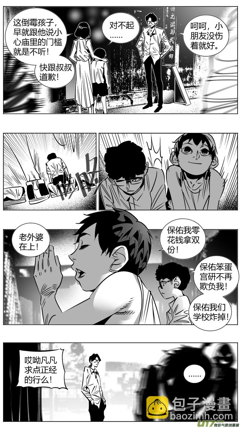 253.返乡
