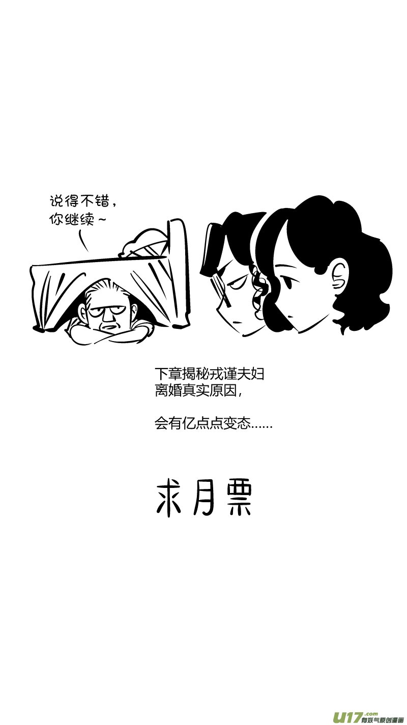 253.返乡