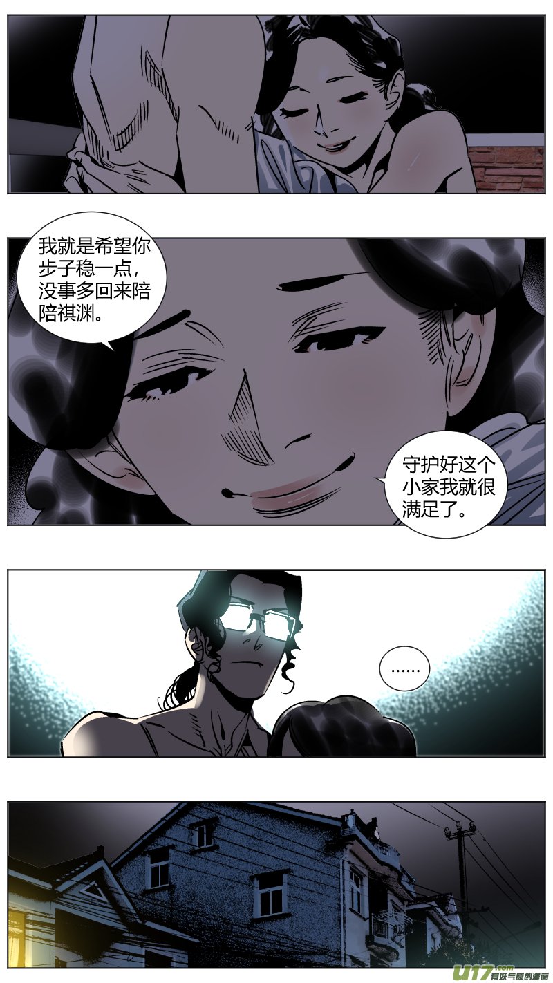 254.返乡2.0