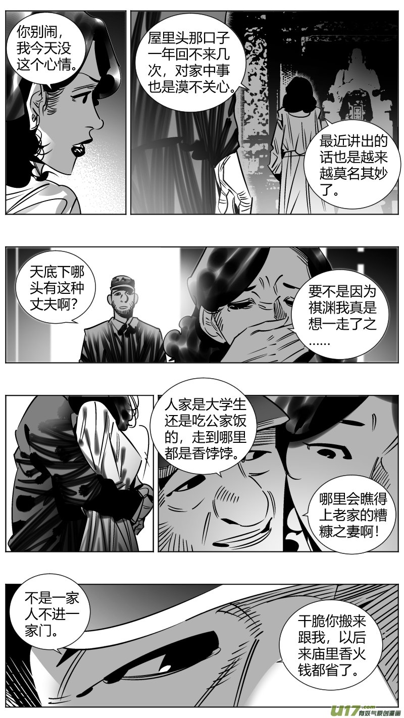 254.返乡2.0