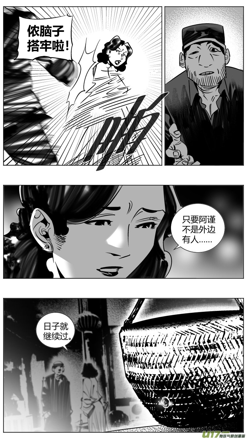 254.返乡2.0