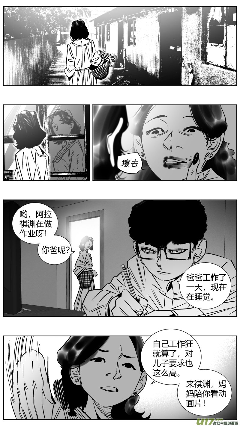 254.返乡2.0