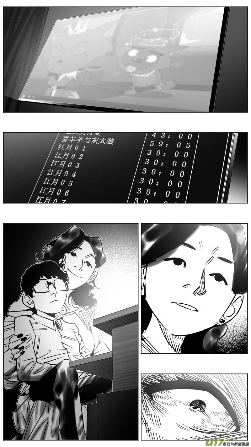 254.返乡2.0