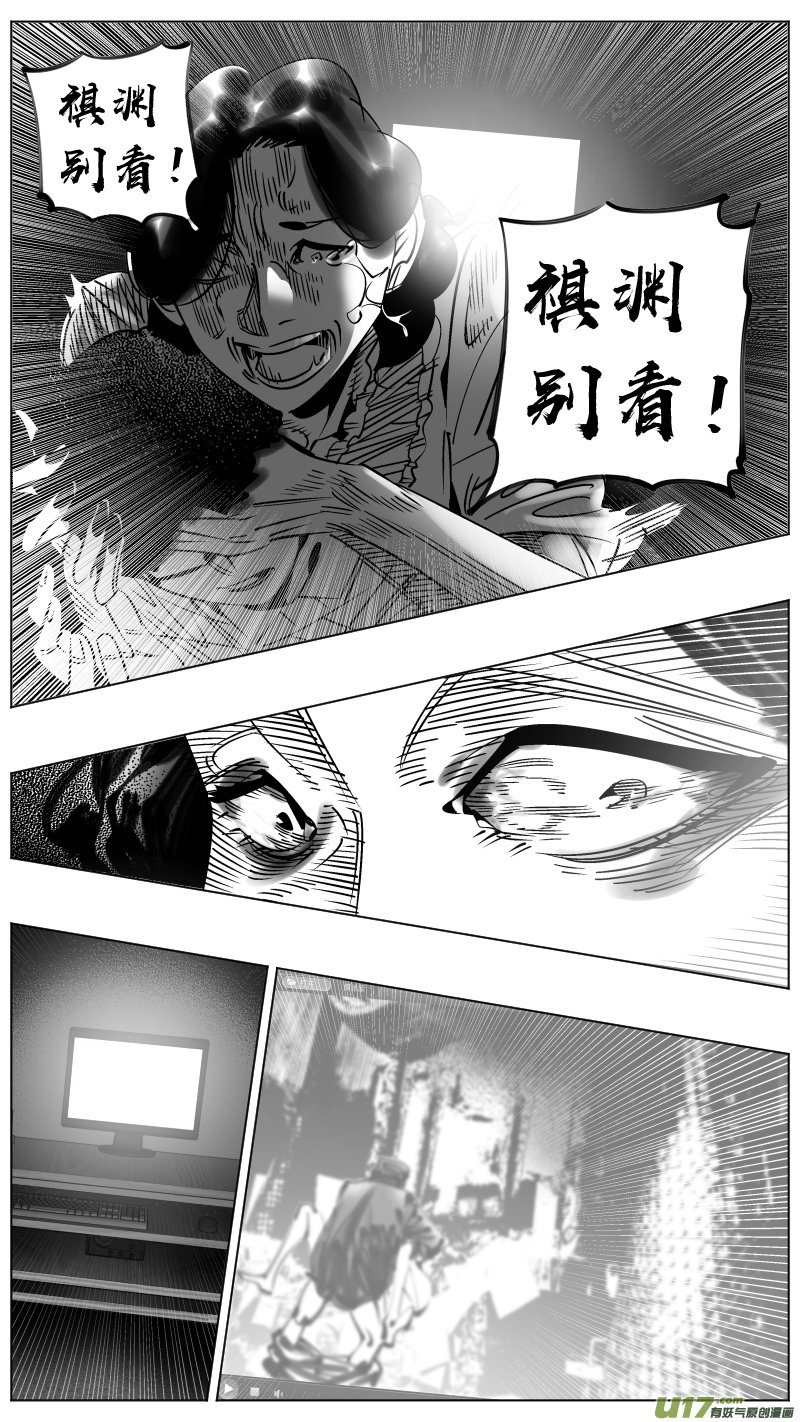 254.返乡2.0