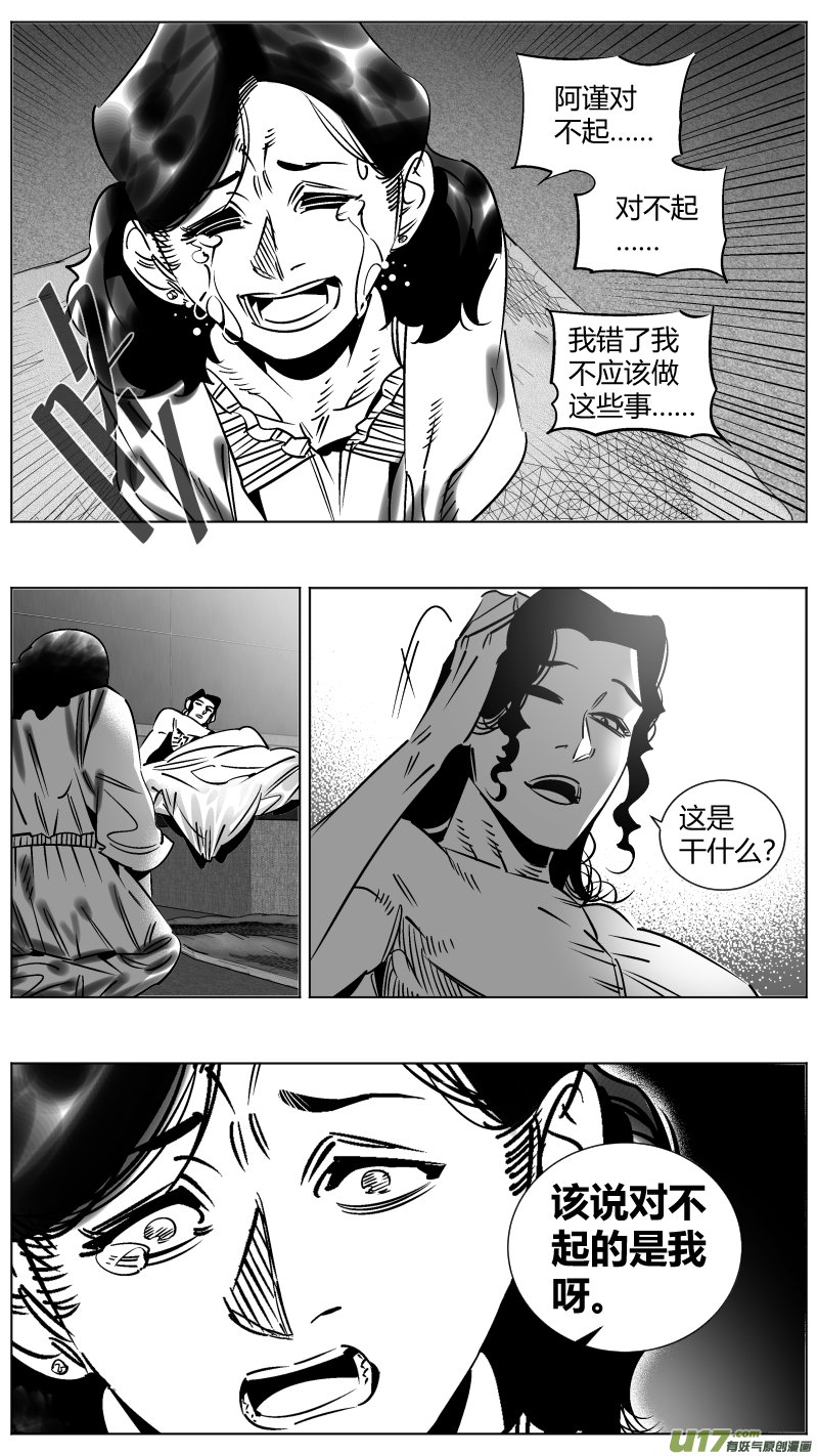 254.返乡2.0
