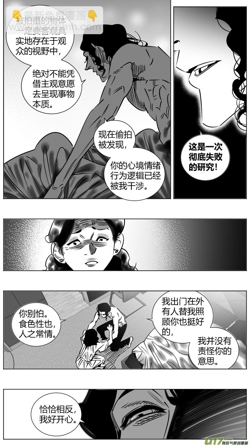254.返乡2.0