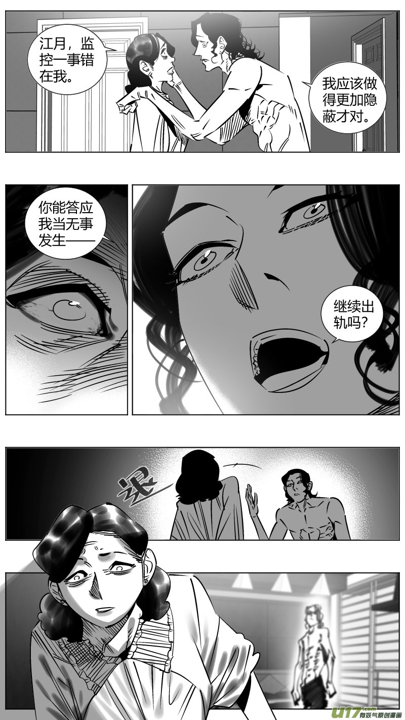 254.返乡2.0