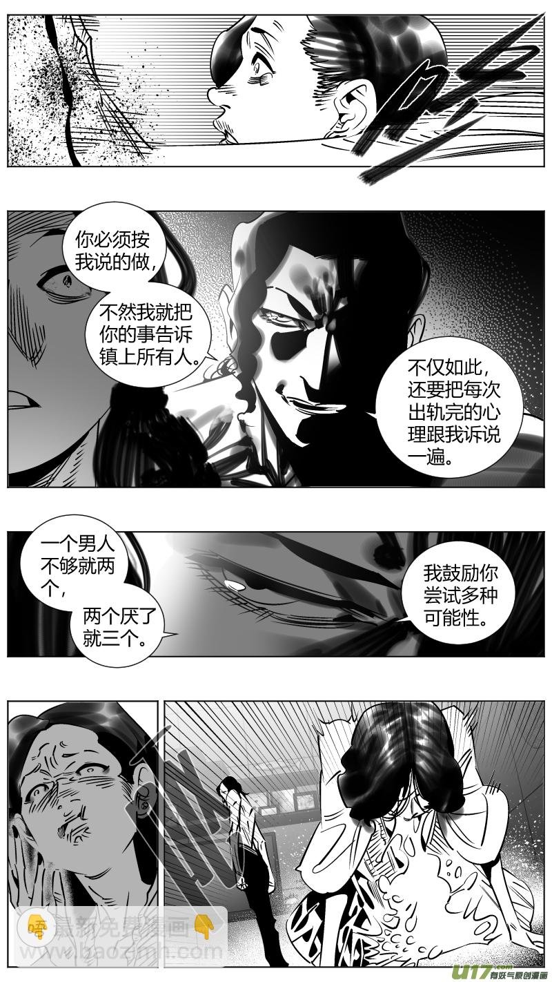 254.返乡2.0