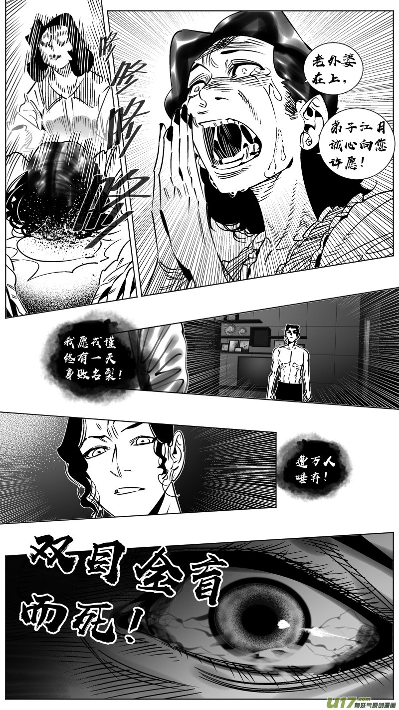 254.返乡2.0