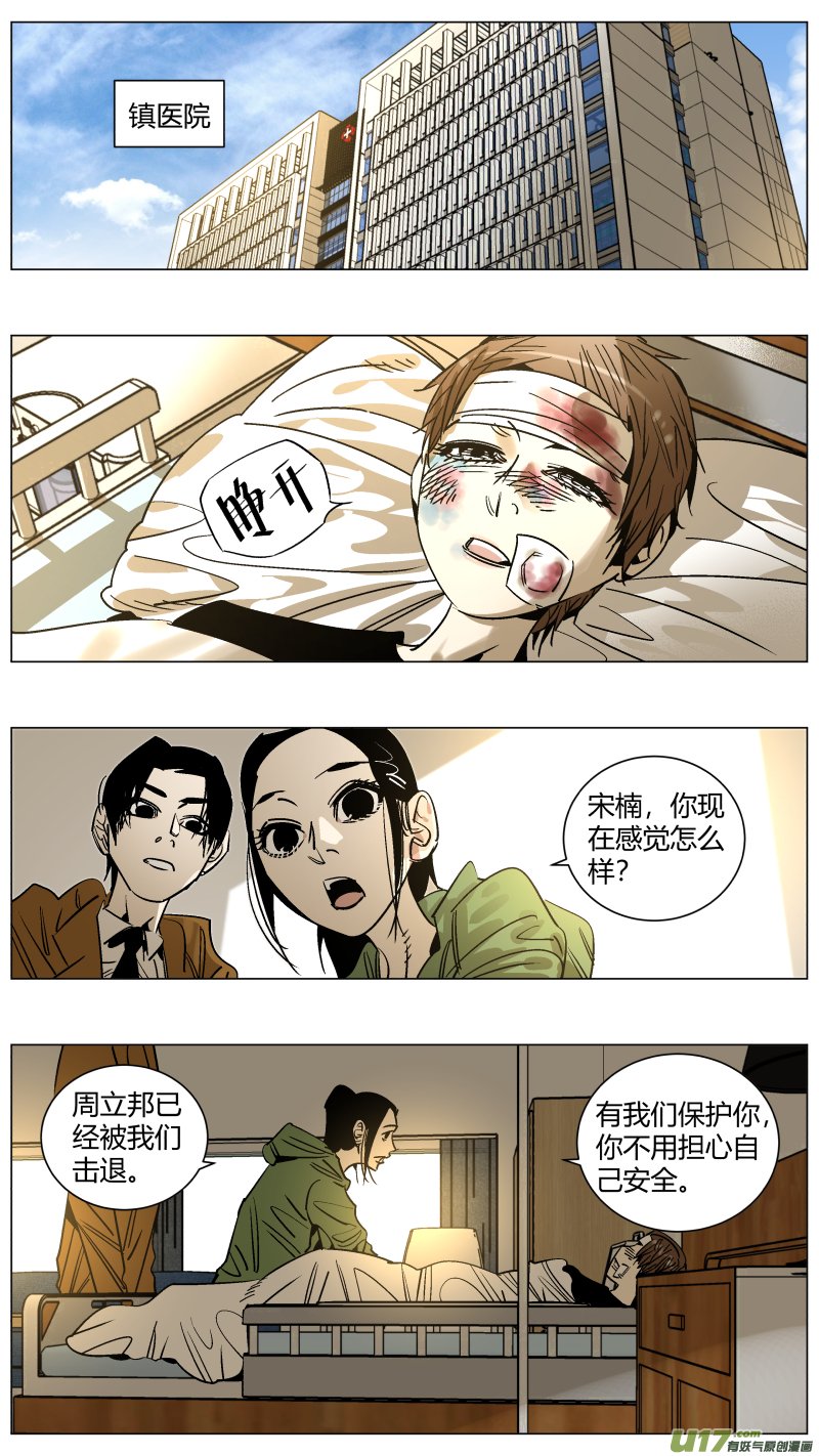 257.囚笼
