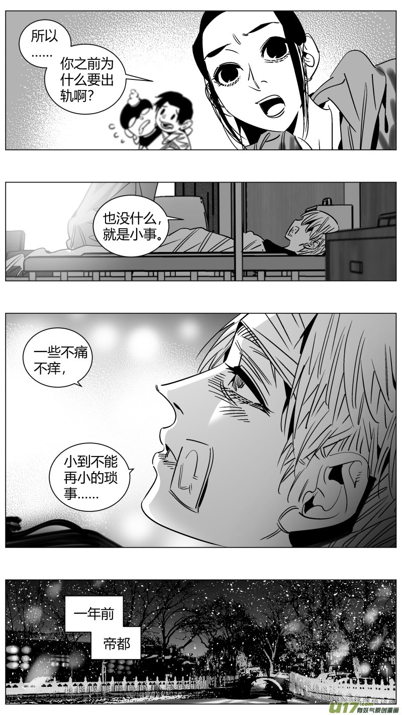 257.囚笼