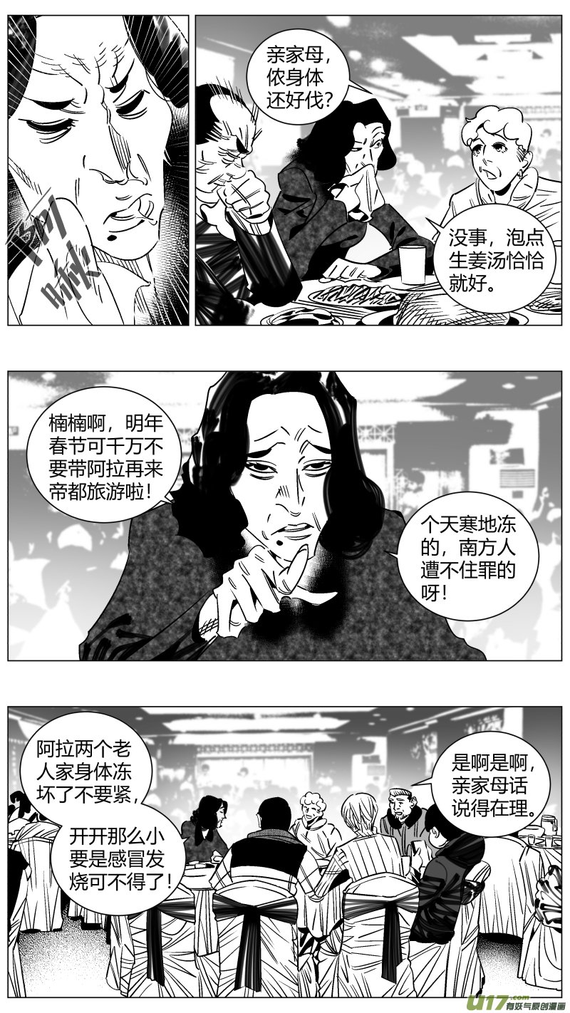 257.囚笼