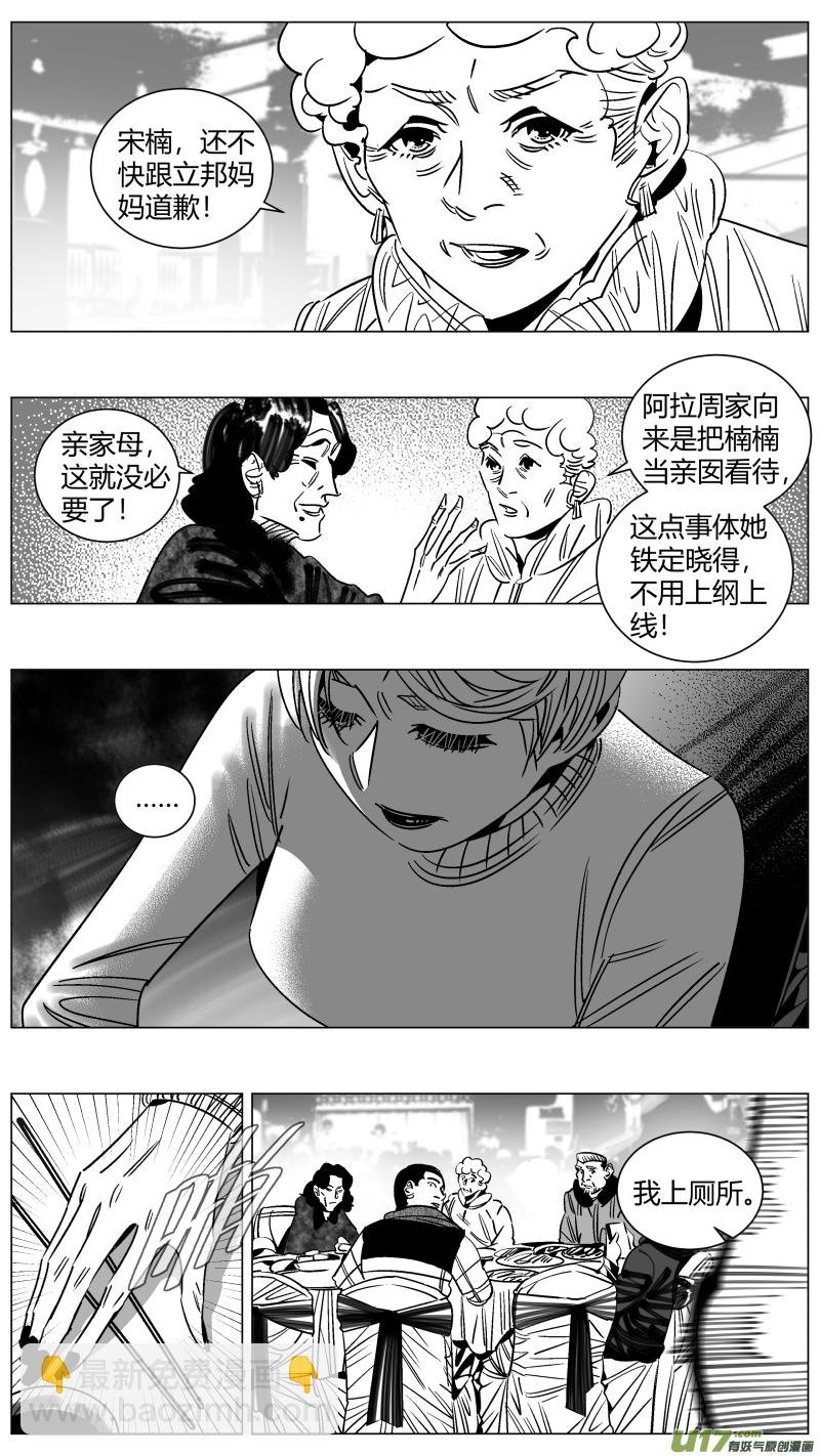 257.囚笼