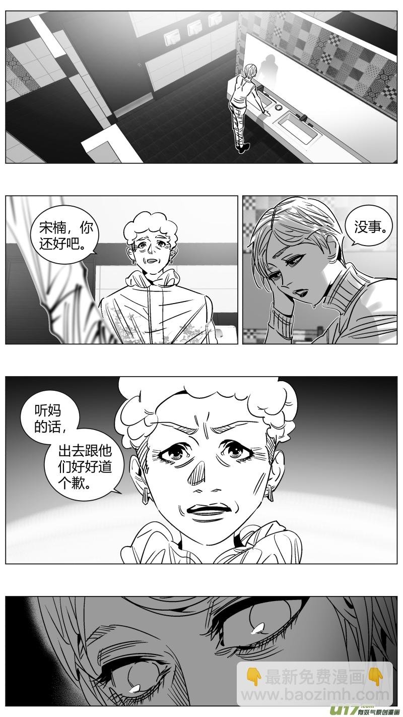 257.囚笼