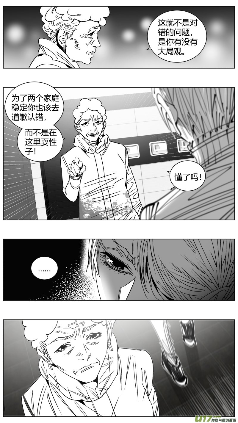 257.囚笼