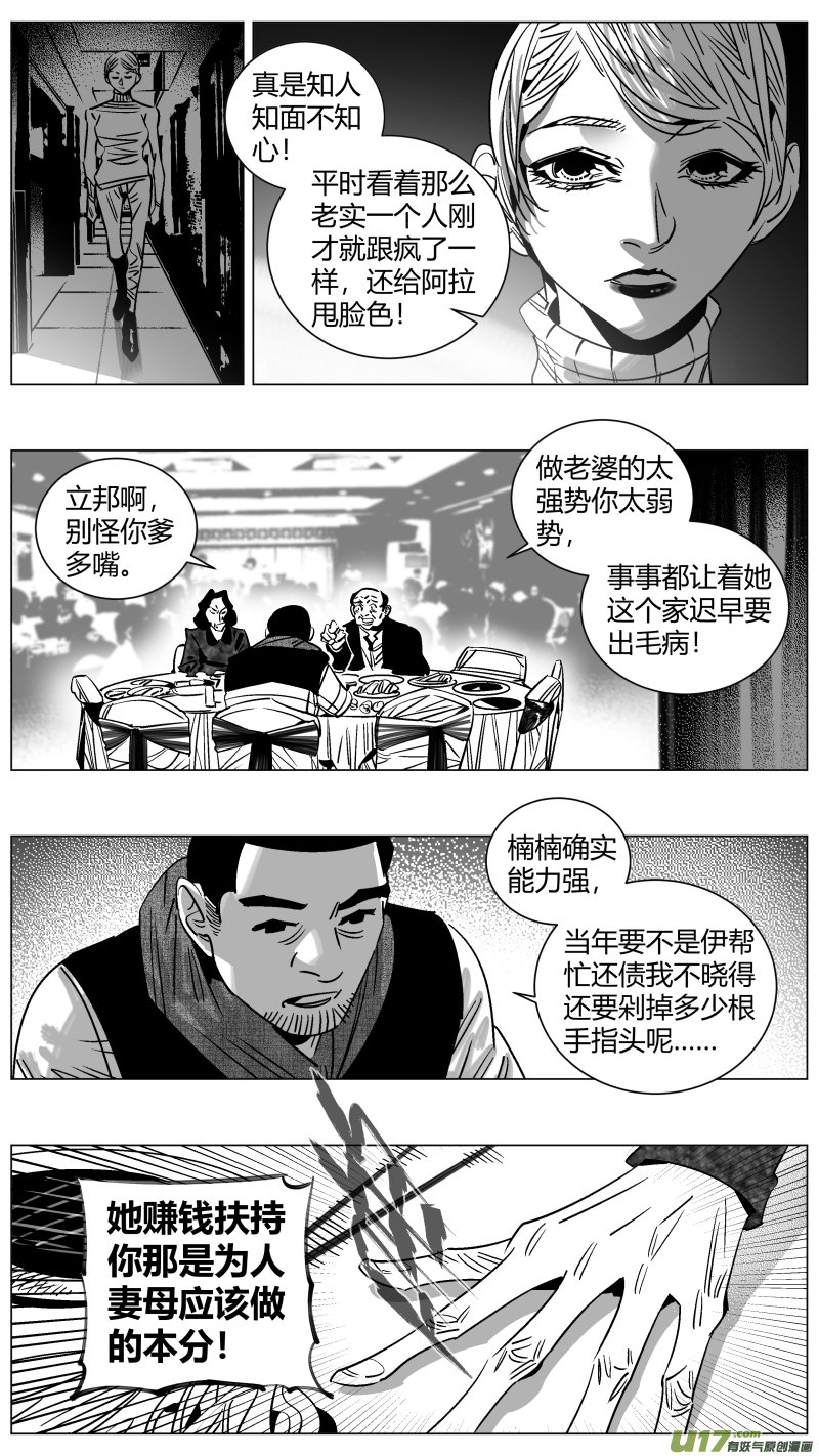257.囚笼